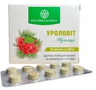 Натуральна добавка Рослина Карпат Уроловіт таблетки