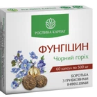 Натуральна добавка Рослина Карпат Фунгіцин
