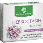 Натуральна добавка Рослина Карпат Нервостабін 60 таб