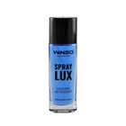 Ароматизатор Winso Spray Lux Ocean 55мл спрей