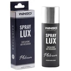 Ароматизатор Winso Spray Lux Exclusive Platinum, 55мл 533781 у вигляді спрею