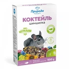 Корм для шиншил Природа Коктейль