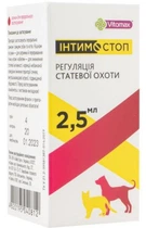 Суспензія ''Інтимостоп'' для регуляції статевої охоти у котів та собак (2,5 мл) VITOMAX