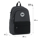 Рюкзак GoPack Education Teens GO26-141L-4 черный, серый