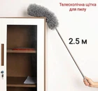 Телескопическая щетка пипидастр 2,5м для сборки пилы в труднодоступных местах