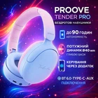 Наушники беспроводные Bluetooth c микрофоном и шумоподавлением Proove Tender Pro |BT6.0/AUX, 90H, ANC/ENC| Pink-blue