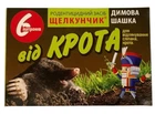 Шашка дымовая от кротов 6 патронов Щелкунчик