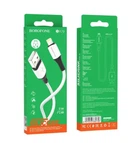 Кабель USB Borofone BX79 Silicone Lightning 2.4A