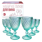 Набір бокалів для вина 6шт Аргайл бірюза 320мл 9445