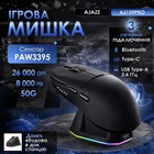 Бездротова ігрова миша Ajazz AJ159 Pro з зарядною станцією, геймерська мишка для ПК, RGB