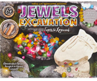 Набір для розкопок дорогоцінного каміння Jewels Excavation JEX-01-02 Danko Toys археологічна гра 6+