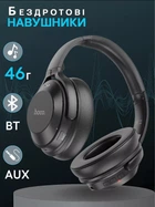 Bluetooth навушники накладні Hoco W37 Sound Active Noise Reduction з активним шумозаглушенням Black