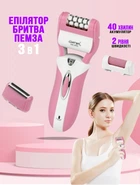 Женский эпилятор для тела, бритва, пемза Gemei 3052-3в1 аккумуляторный пинцетный с тремя насадкам