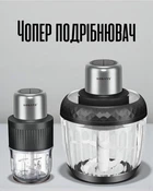 Набор чопперов 800 Вт 2 чаши 500 мл и 1,5 л / измельчитель мяса и овощей с 4 лезвиями, черный