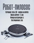 Автоматичний робот-пилосос з пультом ДК та автозарядкою | Компактний робот для сухого прибирання 7,5 см, чорний
