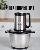 Чопер измельчитель 800 Вт 2.5 л с чашей из нержавеющей стали, 4 ножа / кухонный мини-комбайн