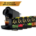 Кавоварка капсульна PHILIPS L'OR BARISTA Sublime Nespresso+&nbsp;сет кави L'OR (50 капсул) 
