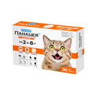 Таблетки от блох и гельминтов Superium Панацея для кошек 2–8 кг (1 таблетка)