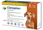 Таблетки от блох и клещей Simparica (Симпарика) для собак 5–10 кг (1 таблетка)