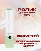 Липкий ролик для одягу та меблів у сумочку – портативний очищувач від шерсті тварин, пилу та ворсу