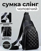 Кожаный рюкзак на одно плечо 31х18х6 / слинг для документов / бананка для мужчины, черный