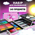 Набор для рисования и творчества для девочек Художественный чемодан 145 предметов в кейсе розовый TC