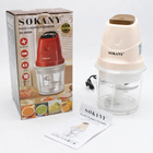 Измельчитель кухонный Sokany SK-06009 250 Вт бежевый