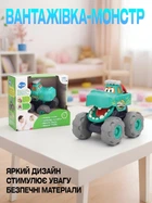 Машинка-зубастик Hola Toys 3151C «Крокодил» інерційна