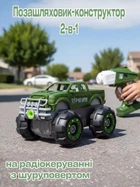 Військова спецтехніка-конструктор CAN XIN LONG TOYS зі звуковим шуруповертом (CXL 700-13 B)