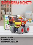 Машинка-зубастик Hola Toys 3151A «Бичок-Рогач» інерційна