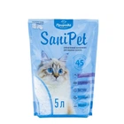 Наполнитель Sani Pet для кошачьего туалета силикагелевый 5 л