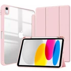 Чохол Clear Acrylic для iPad 11 (2025) / iPad 10 (2022) 10.9" з місцем для стілусу Блідо-рожевий
