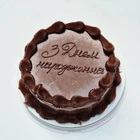 Шахтарський Луганський торт 1 кг