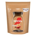 Кава Nescafe Delicate розчинна порошкоподібна 150 г. (8445291965973)