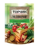 Приправа Торчин 10 овочів 170 г (7613035803183)