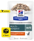 Вологий корм для кішок Hill's Prescription Diet Feline w/d з куркою 85 г