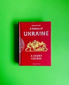 A history of Ukraine. A short course. Олександр Палій, А-БА-БА-ГА-ЛА-МА-ГА