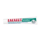 Зубная паста Lacalut Sensitive 75 мл