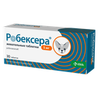 Робексера (Robexera) 5 мг – протизапальні таблетки для собак, 10 шт Krka