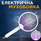 Електро-мухобійка від комах для дому Безпечна електрична пастка-ракетка з USB зарядкою від комарів TC