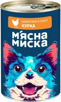 Вологий корм для дорослих собак М'ясна Миска шматочки в соусі з куркою