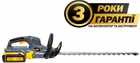 Ножницы для кустов аккумуляторные GTM HT56/560BL KIT 56 В лезвия-56 см, расстояние между лезвиями 33 мм 2.5 Агод + зарядное устройство (HT56/560BL_KIT)