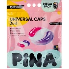 Капсули для прання Pina Universal Classic 77 шт. (4820287020562)