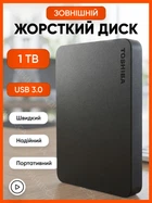 Жорсткий диск Western Digital Blue 3TB 5400rpm 64MB WD30EZRZ 3.5
