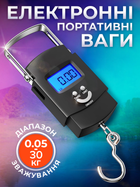 Весы для багажа весы кантерные портативные электронные весы ручные безмен до 30 кг Kayfovo EPS 12