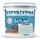 Фарба кольорова СТРУКТУРНА Skyline 1015-B80G Брізель 16 кг