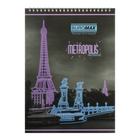 Блокнот BUROMAX А4 на гориз. спір. 48арк. Metropolis 24445101-07 фіолетовий /BM.24445101-07/