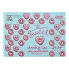 Альбом А4 24арк скоба 120г/м DONUTS ZIBI