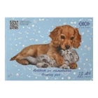 Альбом А4 12арк скоба 120г/м PETS ZIBI