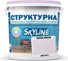 Фарба кольорова структурна SkyLine 0505-R50B 16 кг Йогурт (4821044020986)